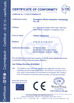 China Guangzhou Skyfun Animation Technology Co.,Ltd certificaciones