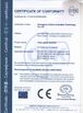China Guangzhou Skyfun Animation Technology Co.,Ltd certificaciones